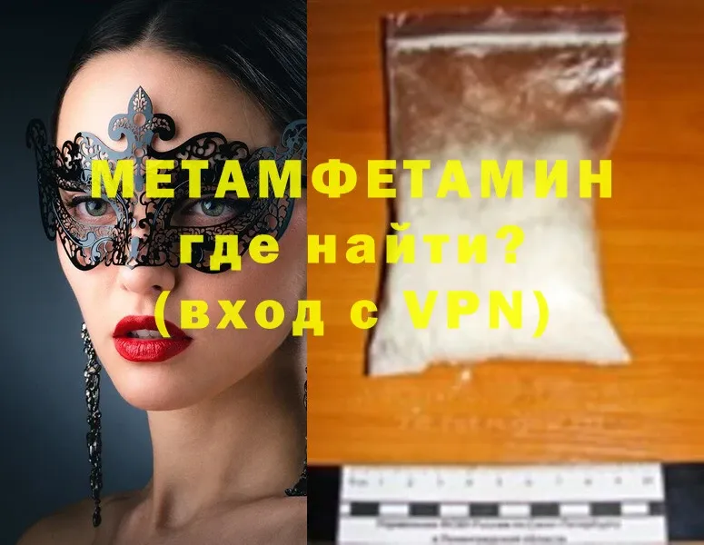 Метамфетамин Декстрометамфетамин 99.9% Конаково